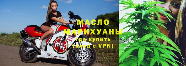 скорость mdpv Вязьма